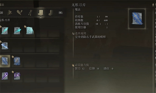 《艾爾登法環》海市蜃樓魔法師塔獎勵介紹 《艾爾登法環》海市蜃樓魔法師塔獎勵介紹