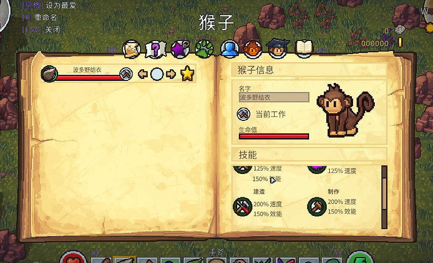 荒島求生居然還可以養猴子？——《島嶼生存者》