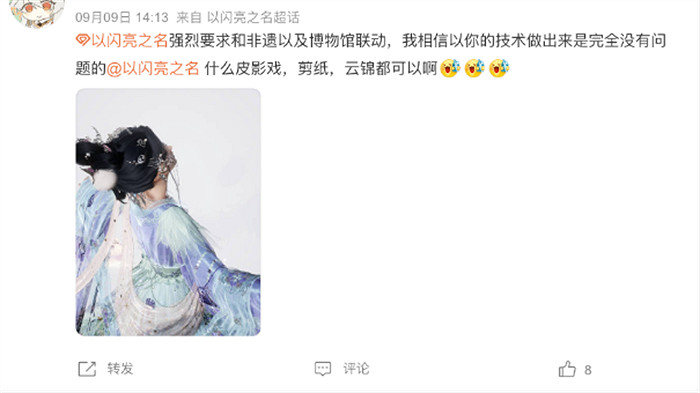 史詩級版本更新！《以閃亮之名》新版本非遺合作放大招