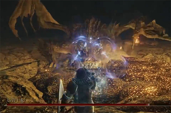 《艾爾登法環》熔岩土龍打法攻略 《艾爾登法環》熔岩土龍打法攻略