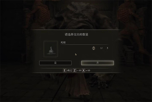 《艾爾登法環》聖屬性附魔獲得介紹 《艾爾登法環》聖屬性附魔獲得介紹