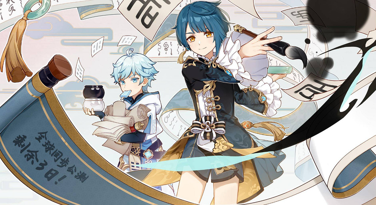 《原神》4.4前瞻開始時間介紹 《原神》4.4前瞻開始時間介紹