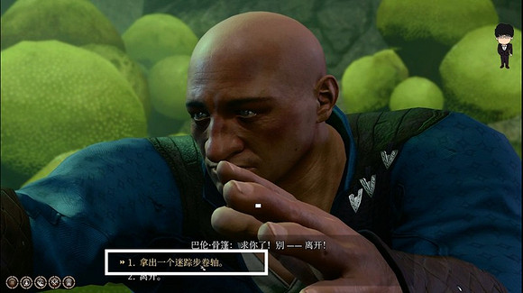 《柏德之門3》蘑菇商人位置 《柏德之門3》蘑菇商人位置