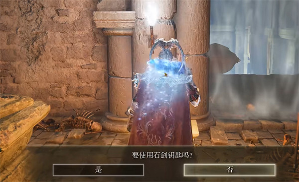 《艾爾登法環》前期t0裝備獲取位置 《艾爾登法環》前期t0裝備獲取位置