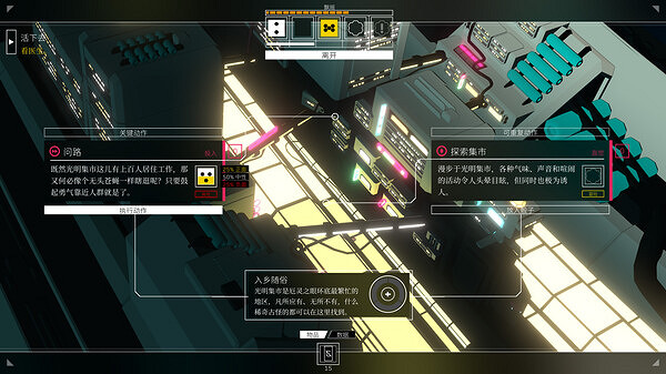 《公民沉睡者》開發商宣布將於2月2日新增中文 《公民沉睡者》開發商宣布將於2月2日新增中文