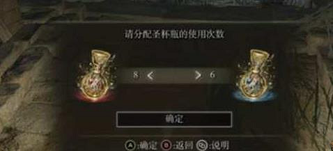 《艾爾登法環》聖杯滴露介紹 《艾爾登法環》聖杯滴露介紹