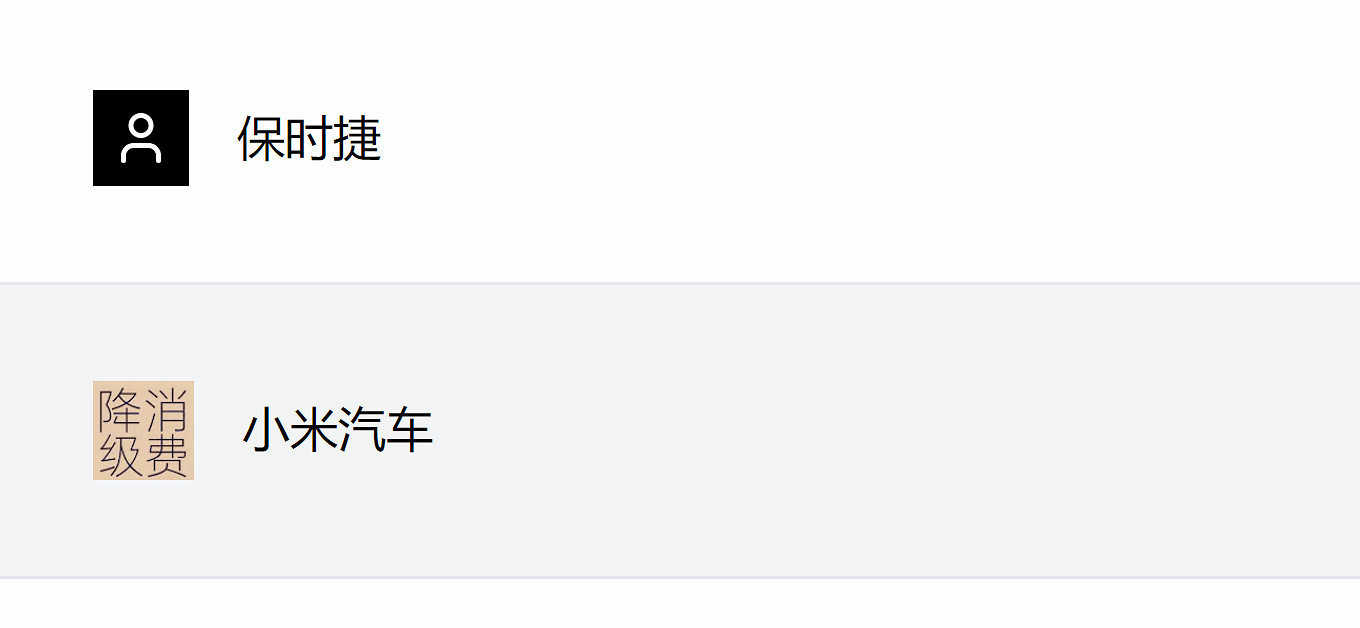 人工智障！網友發現&quot;抽象&quot;AI網站：可找商品平替 ！