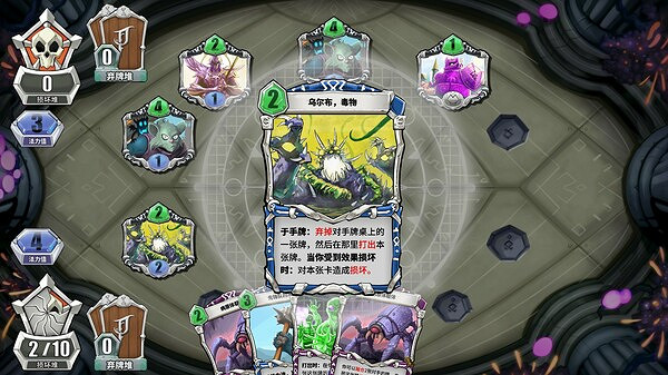 肉鴿卡牌遊戲《未元物質》現已正式發售 支援中文！