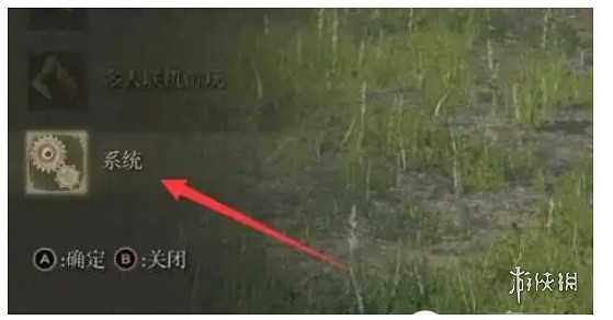 《艾爾登法環》存檔方法 《艾爾登法環》存檔方法