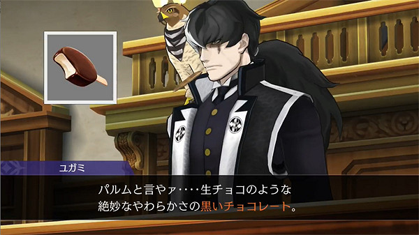 《逆轉裁判456》連動PARM冰淇淋廣告公布 1月25日發售