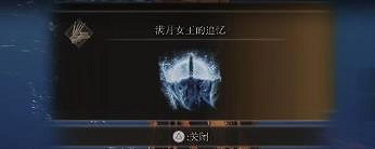 《艾爾登法環》大盧恩數量介紹 《艾爾登法環》大盧恩數量介紹