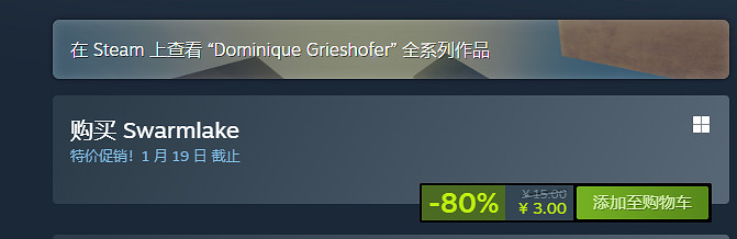 動作射擊遊戲《天鵝湖》限時2折優惠 售價約新台幣13元