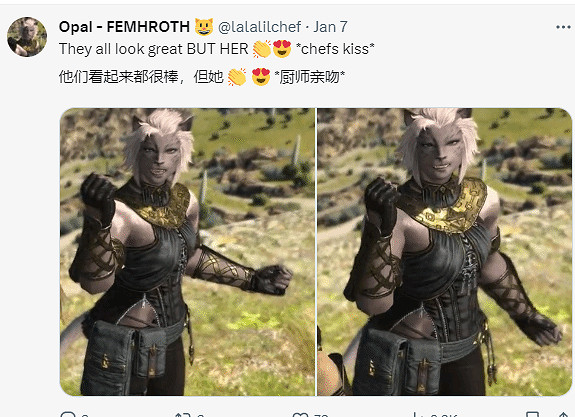 《FF14》女性硌獅族正式亮相 獸人控狂喜 玩家想入坑~ 《FF14》女性硌獅族正式亮相 獸人控狂喜 玩家想入坑~