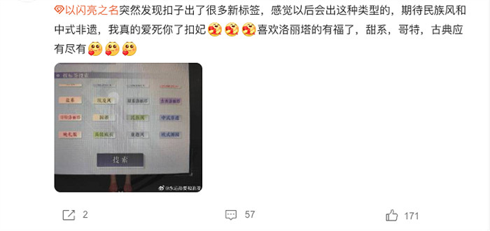 史詩級版本更新！《以閃亮之名》新版本非遺合作放大招