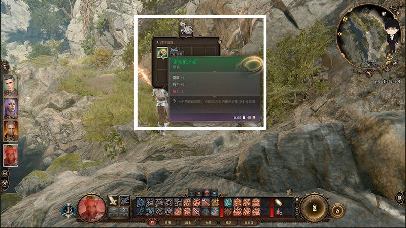 《柏德之門3》偷竊戒指獲取方法 《柏德之門3》偷竊戒指獲取方法