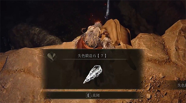 《艾爾登法環》瀑布熊洞二層進入方法 《艾爾登法環》瀑布熊洞二層進入方法