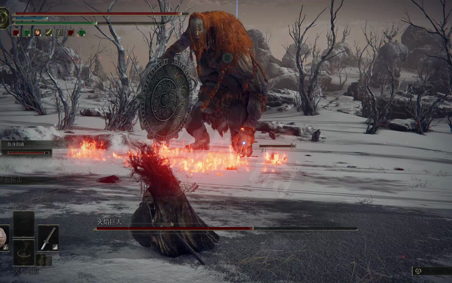 《艾爾登法環》上手介紹 《艾爾登法環》上手介紹