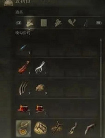 《艾爾登法環》連線方法 《艾爾登法環》連線方法