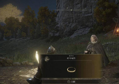 《艾爾登法環》召喚骨灰方法 《艾爾登法環》召喚骨灰方法