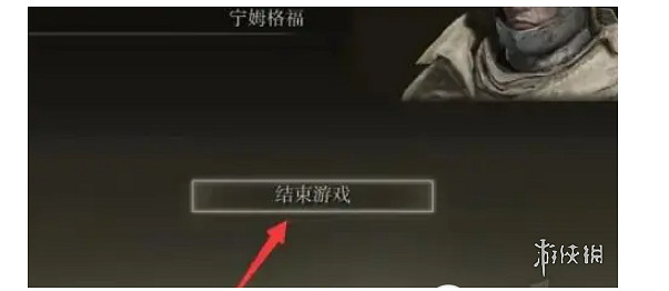 《艾爾登法環》存檔方法 《艾爾登法環》存檔方法