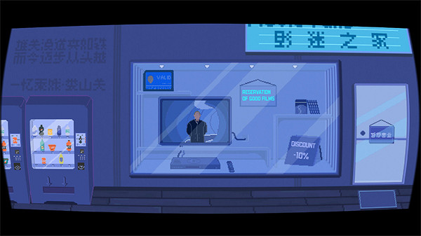 像素風視覺小說遊戲《悲哀藏在現實中》上架Steam頁面