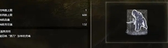 《艾爾登法環》召喚三狼方法 《艾爾登法環》召喚三狼方法