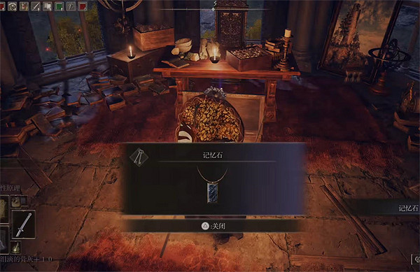 《艾爾登法環》PS5增加法師技能槽方法 《艾爾登法環》PS5增加法師技能槽方法