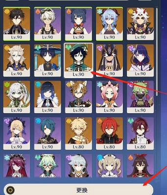 《原神》選擇角色出戰介紹 《原神》選擇角色出戰介紹