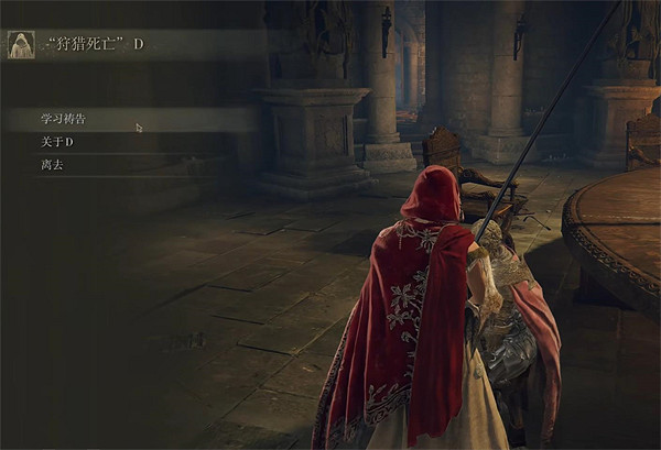 《艾爾登法環》聖屬性附魔獲得介紹 《艾爾登法環》聖屬性附魔獲得介紹