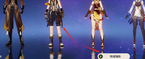 《原神》選擇角色出戰介紹 《原神》選擇角色出戰介紹