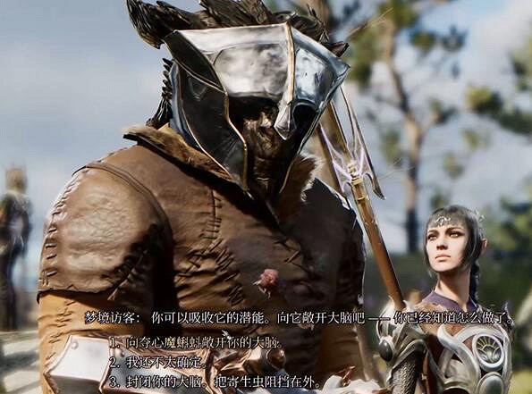 《柏德之門3》聚能爆破解鎖條件一覽 《柏德之門3》聚能爆破解鎖條件一覽