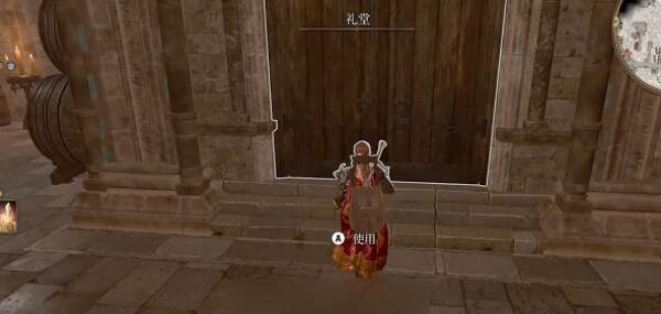 《柏德之門3》戈塔什對峙任務開啟地點 《柏德之門3》戈塔什對峙任務開啟地點