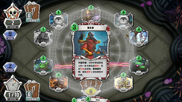 肉鴿卡牌遊戲《未元物質》現已正式發售 支援中文！