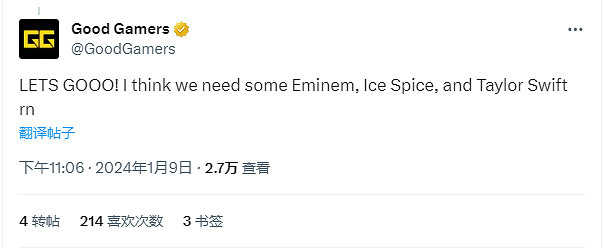 《要塞英雄音樂節》將加入新曲目 包含盆栽哥的《Can't Feel My Face》等