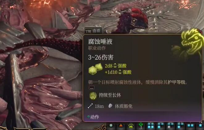 《柏德之門3》德魯伊變身龍的方法 《柏德之門3》德魯伊變身龍的方法