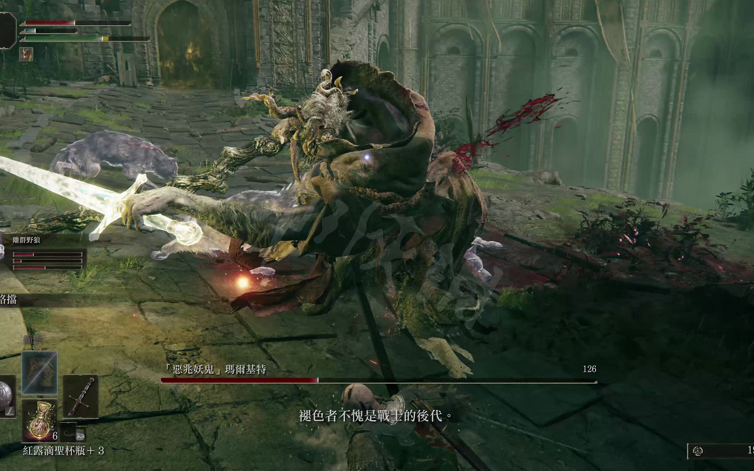 《艾爾登法環》快速掌握技巧方法 《艾爾登法環》快速掌握技巧方法