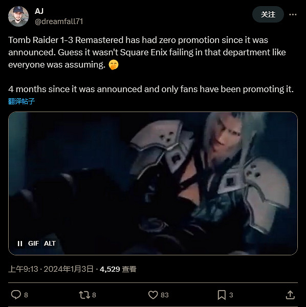 《古墓奇兵三部曲：重製版》官方：很快會公開新消息