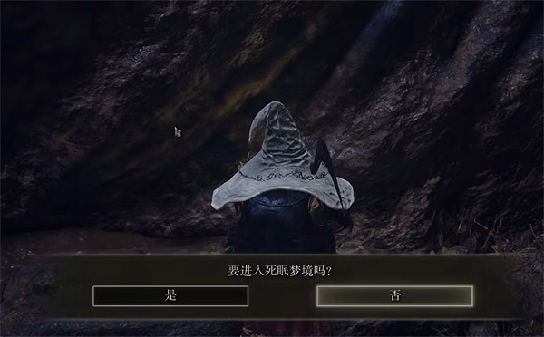 《艾爾登法環》死龍所在地介紹 《艾爾登法環》死龍所在地介紹