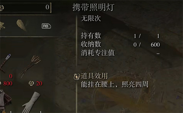 《艾爾登法環》前期t0裝備獲取位置 《艾爾登法環》前期t0裝備獲取位置