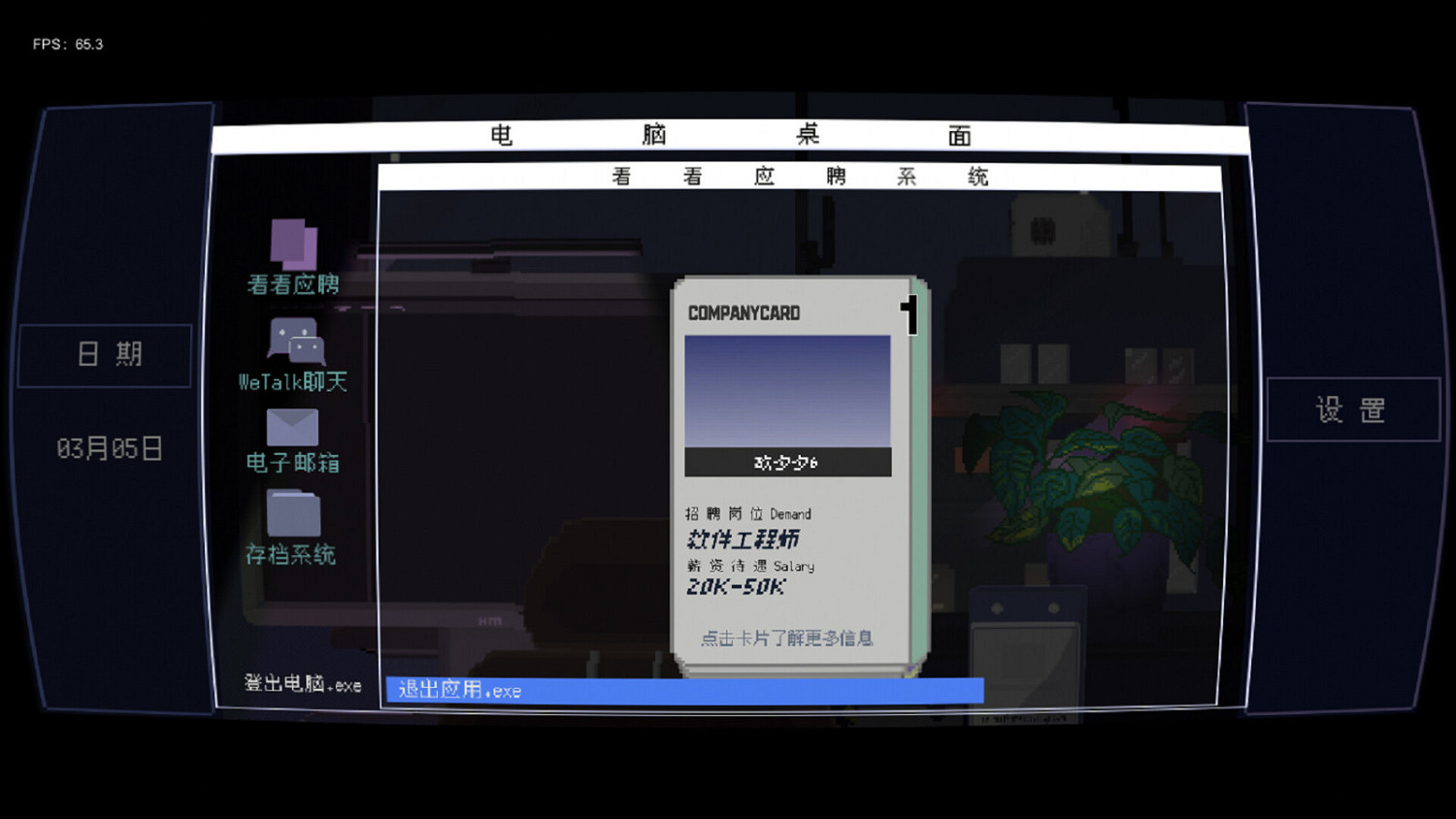 視覺小說《悲哀藏在現實中》Steam頁面上線 發售日待定