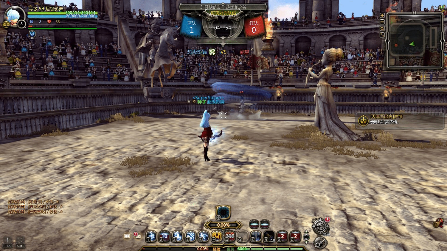 今夕是何年！懷舊經典網遊《龍之谷》上線Steam頁面