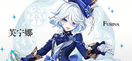 《原神》芙寧娜天賦材料一覽 《原神》芙寧娜天賦材料一覽