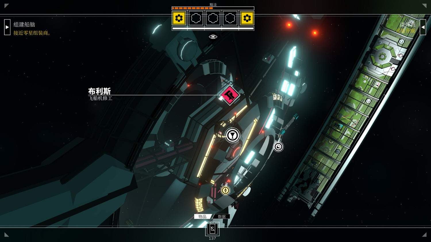 Steam特別好評桌遊《深空夢裡人》將於2月追加中文!