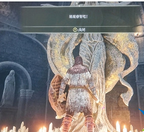 《艾爾登法環》改宗塔位置介紹 《艾爾登法環》改宗塔位置介紹