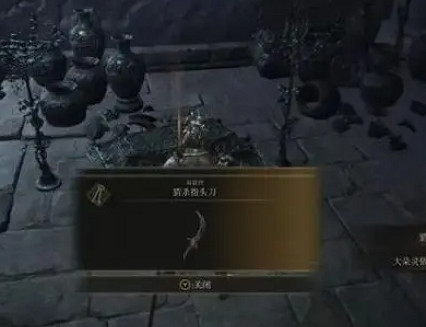 《艾爾登法環》菈妮支線攻略介紹 《艾爾登法環》菈妮支線攻略介紹