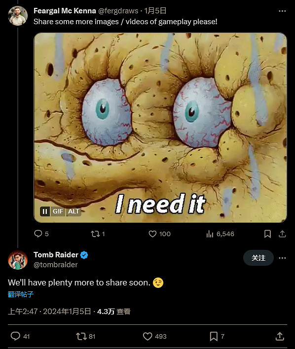 《古墓奇兵三部曲：重製版》官方：很快會公開新消息