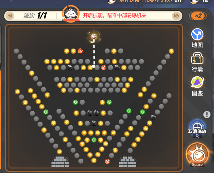 《崩壞3》尋鳶漫錄第20關怎麽過 尋鳶漫錄第20關打法攻略 《崩壞3》尋鳶漫錄第20關怎麽過 尋鳶漫錄第20關打法攻略