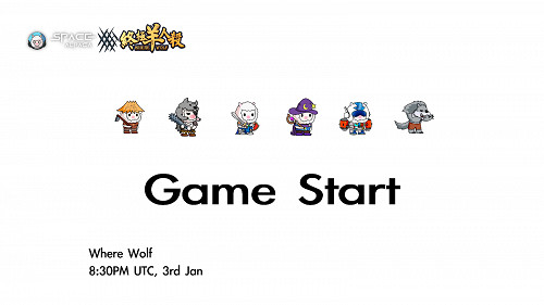 史詩般的太空羊駝冒險:集GameFi 和 NFT 與一體的超級連結《終極羊人殺》打造終極遊戲 史詩般的太空羊駝冒險:集GameFi 和 NFT 與一體的超級連結《終極羊人殺》打造終極遊戲