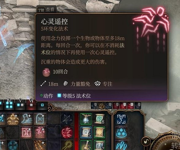 《柏德之門3》安蘇前置任務解謎攻略 《柏德之門3》安蘇前置任務解謎攻略