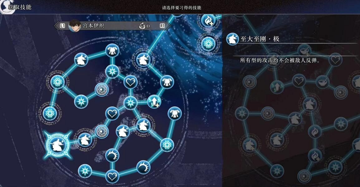 《Fate Samurai Remnant》玩法技巧分享 新手有什麽技巧? 《Fate Samurai Remnant》玩法技巧分享 新手有什麽技巧?